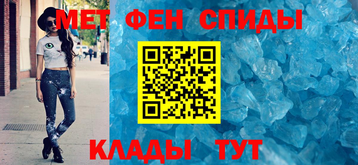 Амфетамин VHQ Лобня