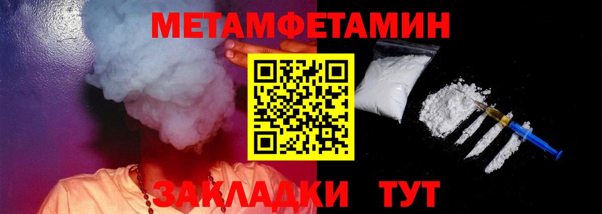 Amphetamine  Вход с VPN  Лобня  Амфетамин 97%  Amphetamine 