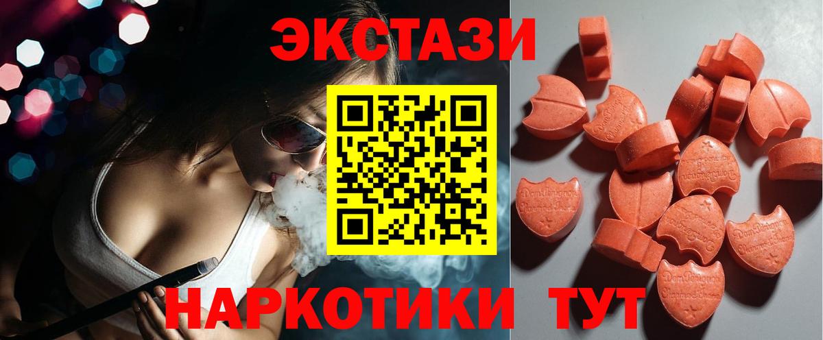 Лобня  Экстази бентли  Экстази  Вход с VPN  OMG ссылки  Ecstasy mix 