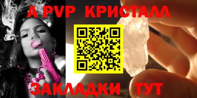 эйфоретик Гусиноозёрск