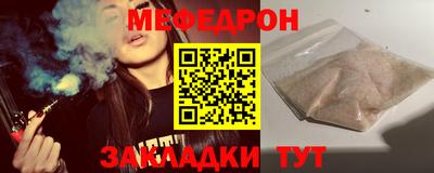 эйфоретик Гусиноозёрск