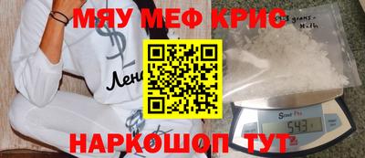 эйфоретик Гусиноозёрск