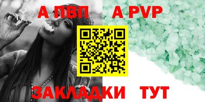 эйфоретик Гусиноозёрск