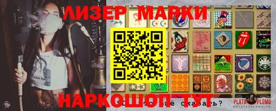 эйфоретик Гусиноозёрск