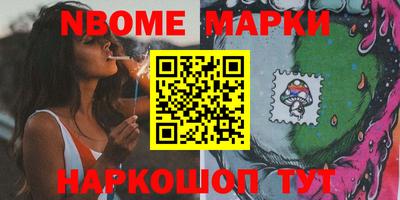 эйфоретик Гусиноозёрск