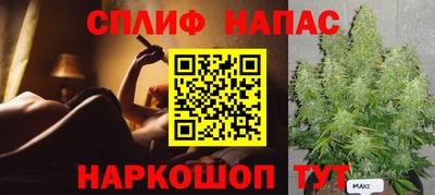 эйфоретик Гусиноозёрск