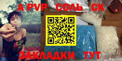 эйфоретик Гусиноозёрск