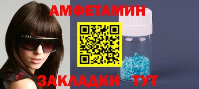 эйфоретик Гусиноозёрск