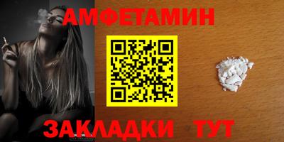 эйфоретик Гусиноозёрск