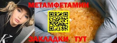 эйфоретик Гусиноозёрск