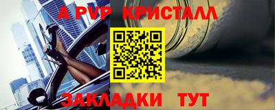 эйфоретик Гусиноозёрск