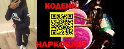 эйфоретик Гусиноозёрск