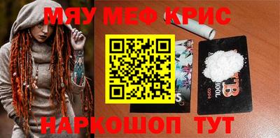 эйфоретик Гусиноозёрск
