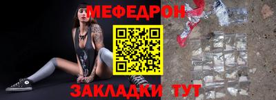 эйфоретик Гусиноозёрск