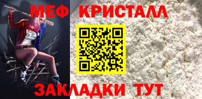 эйфоретик Гусиноозёрск
