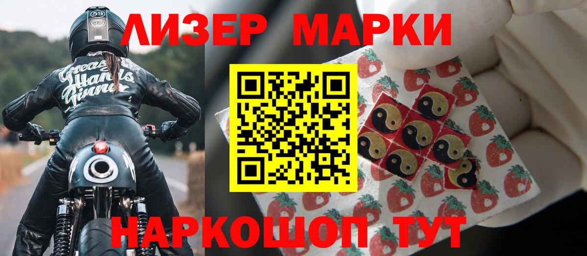 LSD-25 экстази ecstasy Лобня