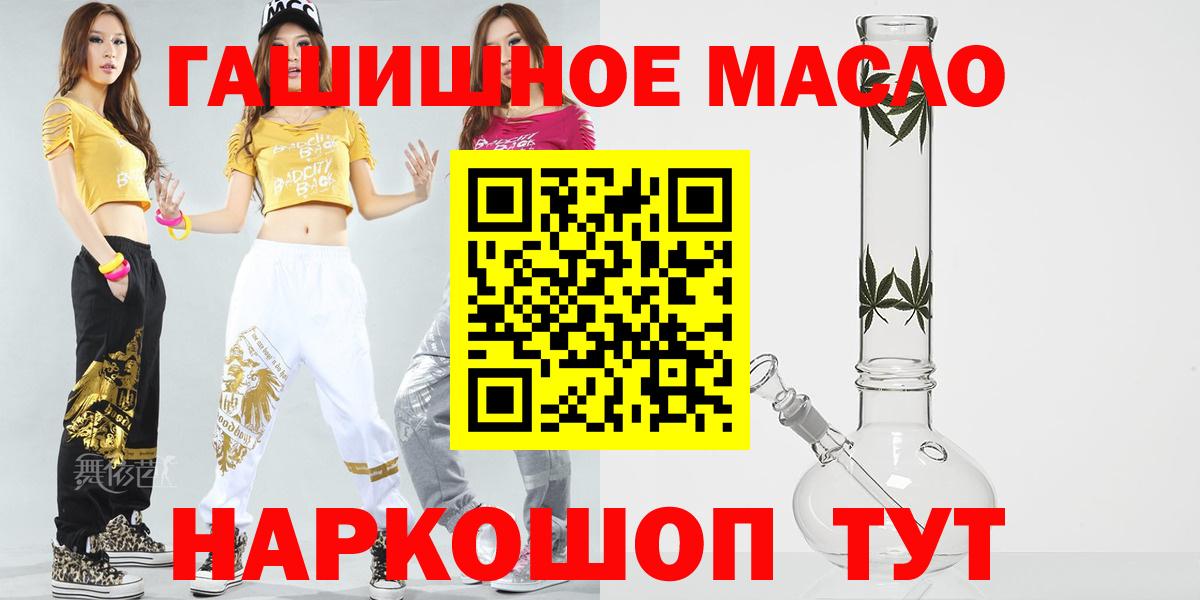 ТГК Wax Лобня