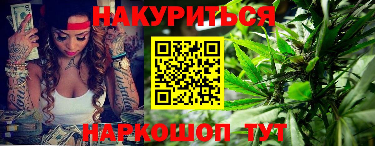 Лобня  Конопля конопля  Конопля LSD WEED  Вход с VPN 